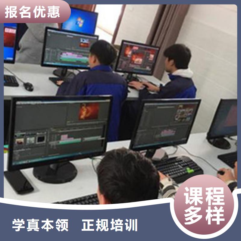 计算机培训_美容美发培训学校哪家好专业齐全