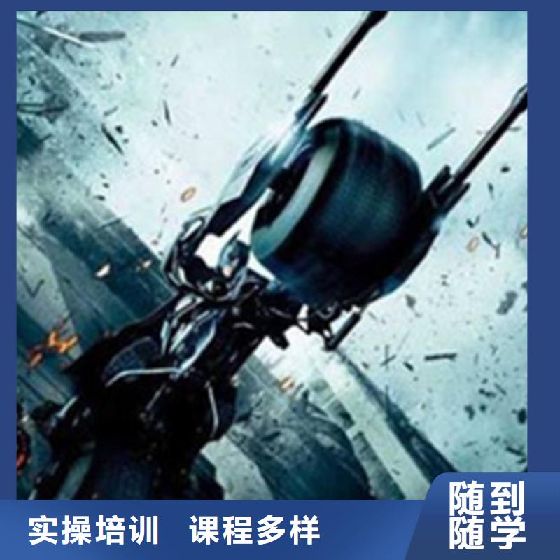 计算机培训技能+学历