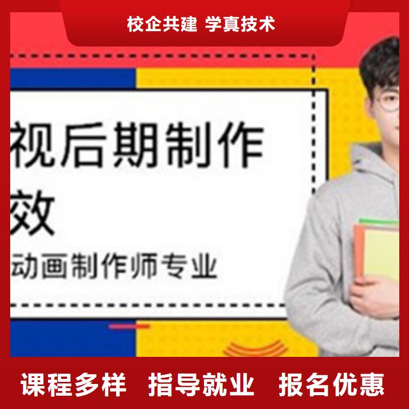 计算机培训课程多样