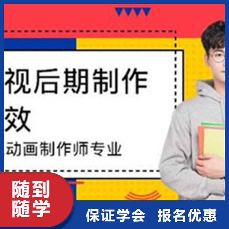 计算机培训校企共建