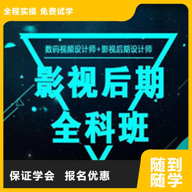 计算机培训免费试学