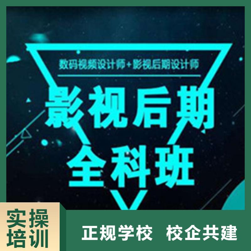 【计算机培训厨师烹饪培训指导就业】