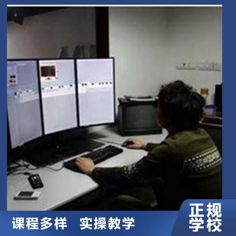 【計算機培訓廚師烹飪培訓指導就業】