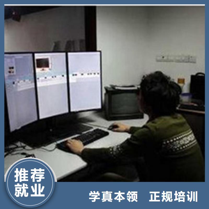 计算机培训学真本领