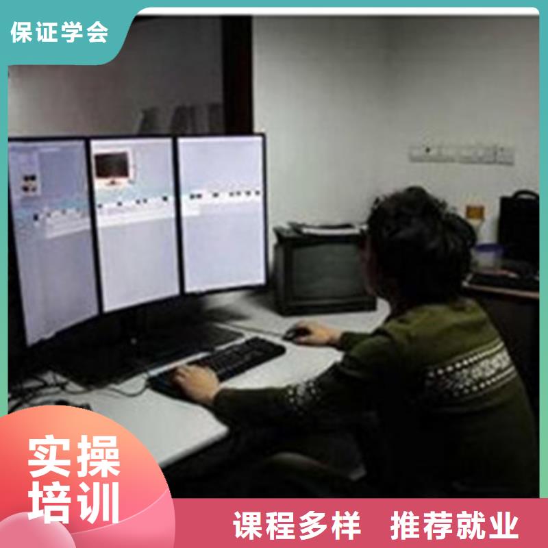 【計算機培訓(xùn)】_電氣焊氬弧焊二保焊氬電聯(lián)焊培訓(xùn)學(xué)校手把手教學(xué)