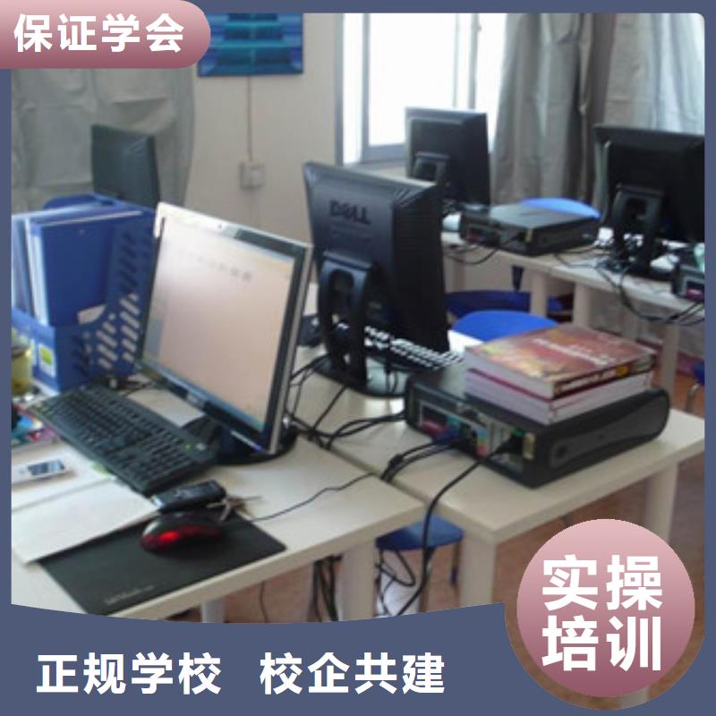 【計算機培訓廚師烹飪培訓指導就業】