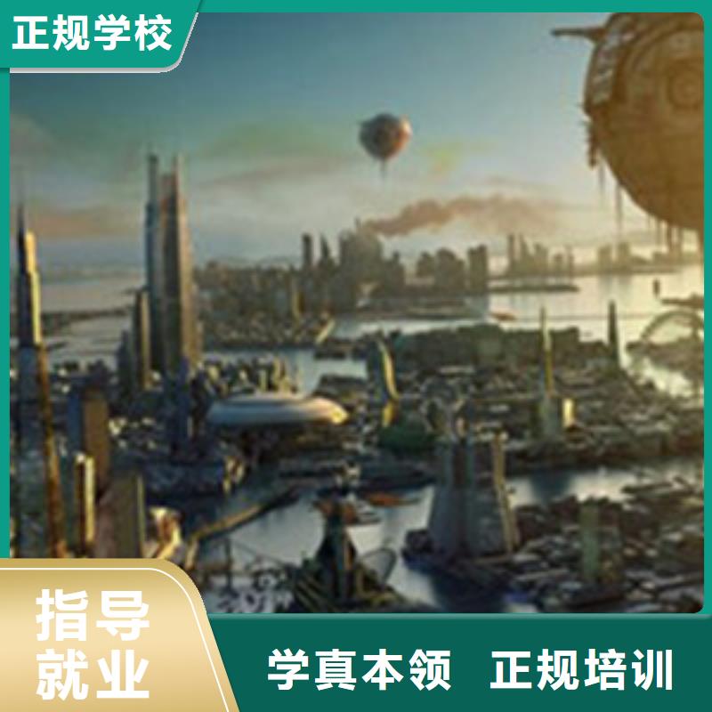 【計算機培訓廚師烹飪培訓指導就業】