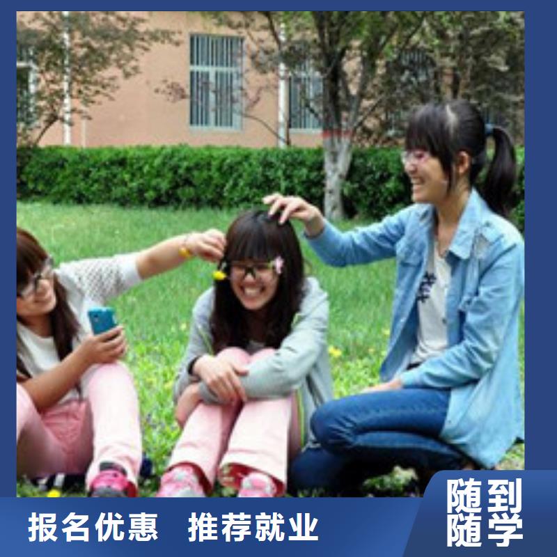 單招培訓美容美發培訓指導就業