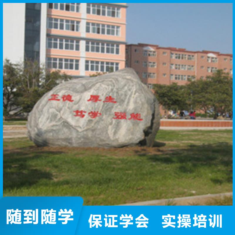 单招培训就业不担心