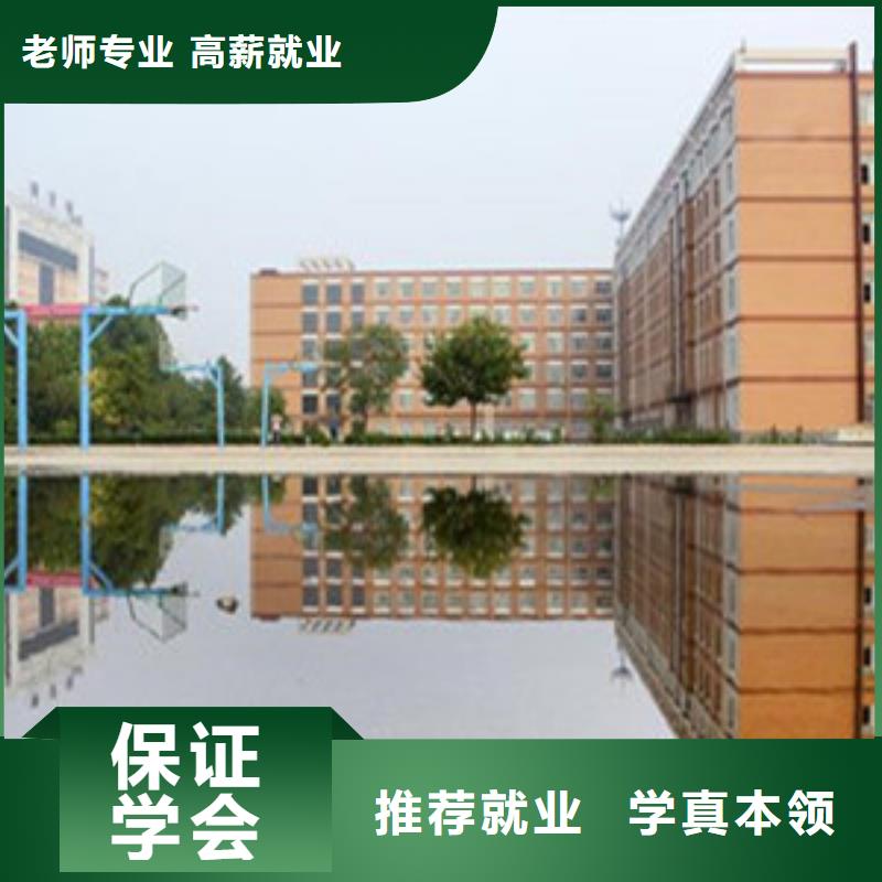 单招培训正规培训