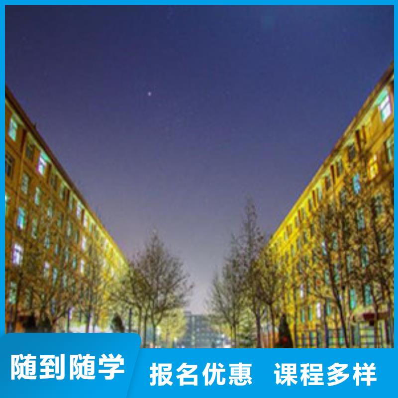 單招培訓(xùn)高薪就業(yè)