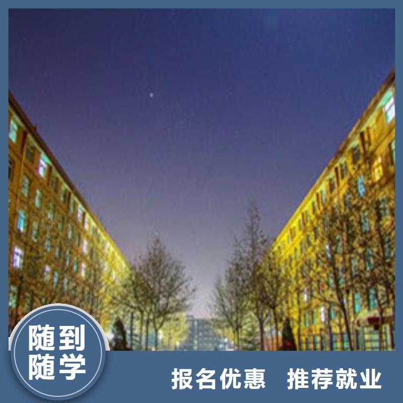 單招考前輔導班專業教學質量保證