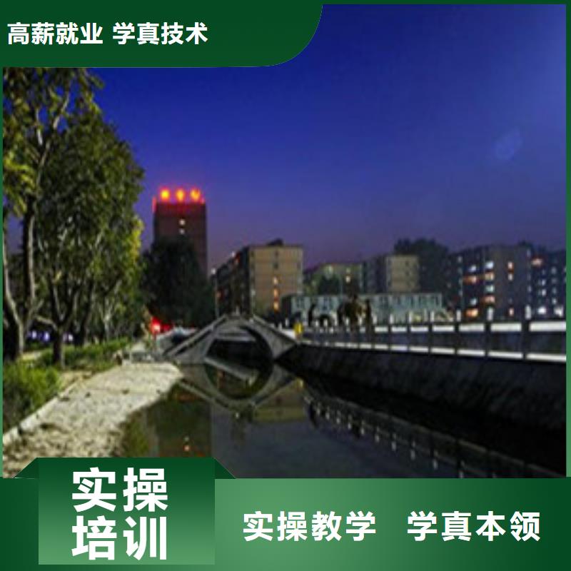 单招培训技能+学历
