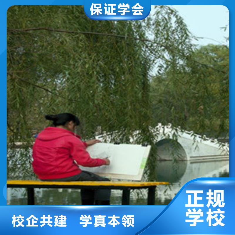 单招培训指导就业