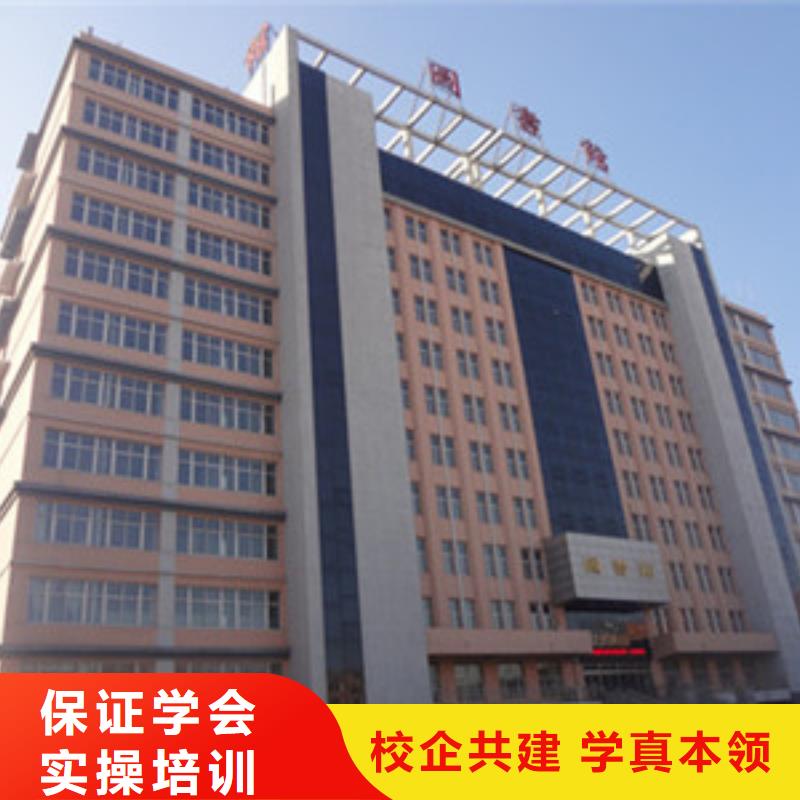 單招培訓就業