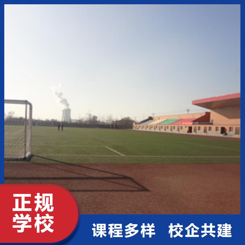 单招培训随到随学