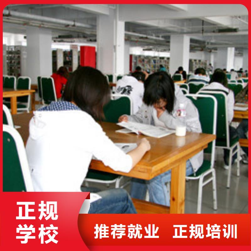 單招培訓保證學會