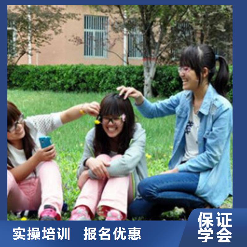 单招培训就业不担心
