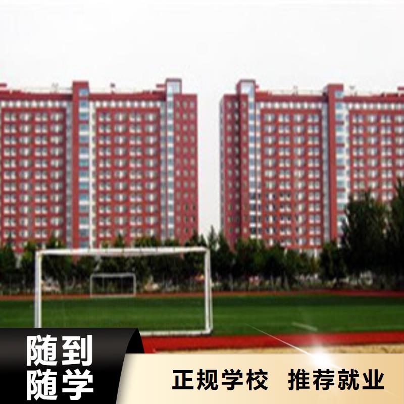 【单招培训】 学电气焊氩弧焊二保焊氩电联焊学费多少钱理论+实操-虎振技工学校(宿州市分公司)-勺子互联
