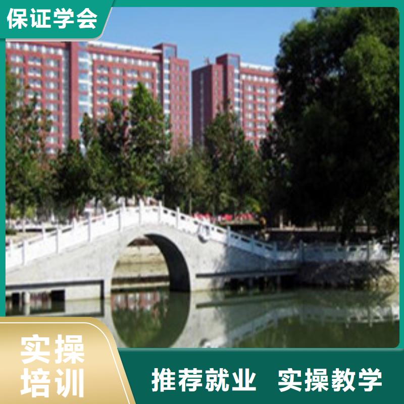 单招培训技能+学历