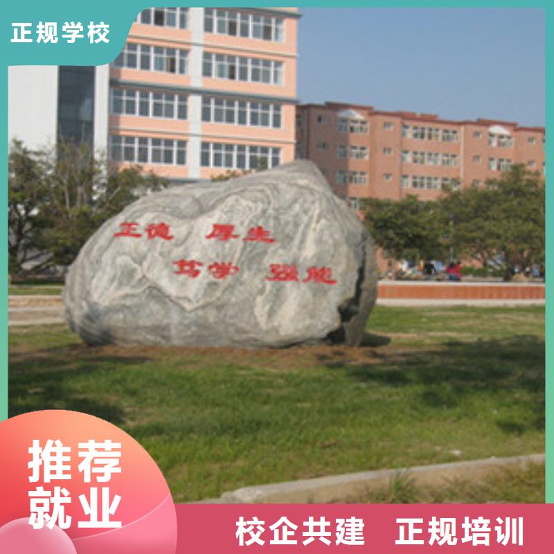 【单招培训】汽车美容装具培训技能+学历