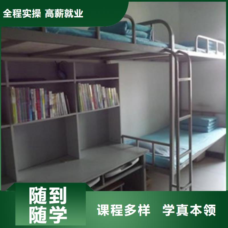 單招培訓(xùn)正規(guī)培訓(xùn)
