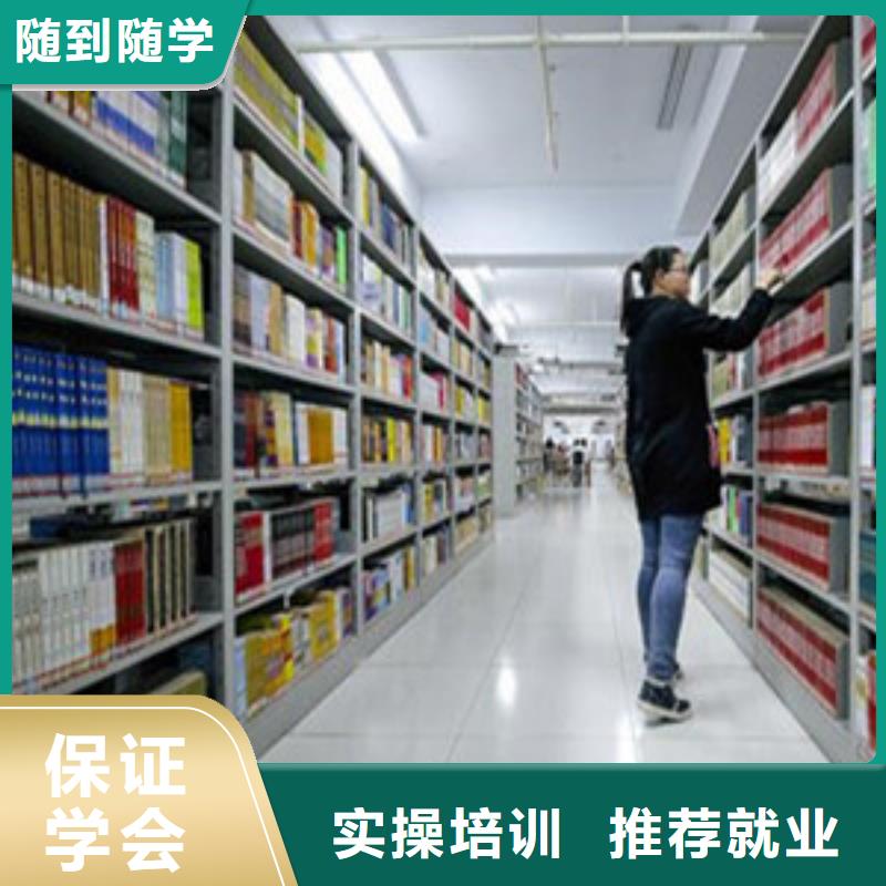 单招培训正规培训