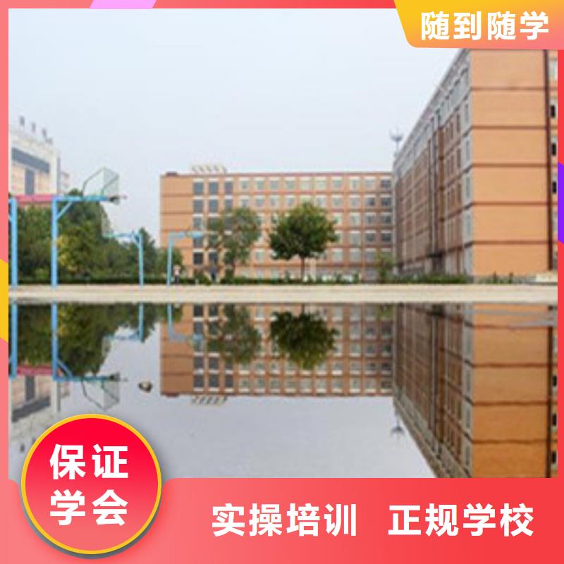 單招培訓(xùn)正規(guī)培訓(xùn)