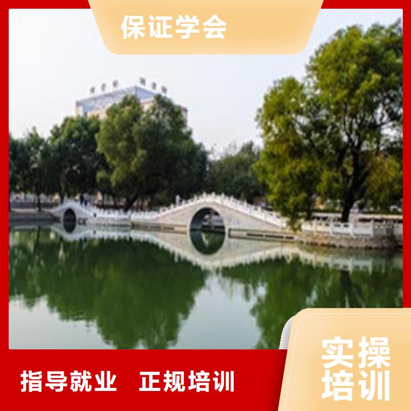 单招培训指导就业