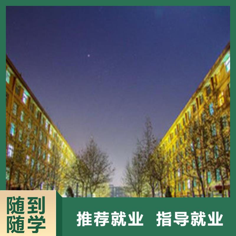 单招培训随到随学