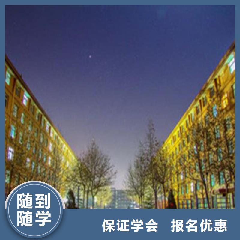 单招培训指导就业
