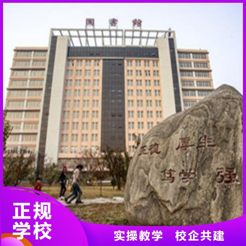 单招培训指导就业