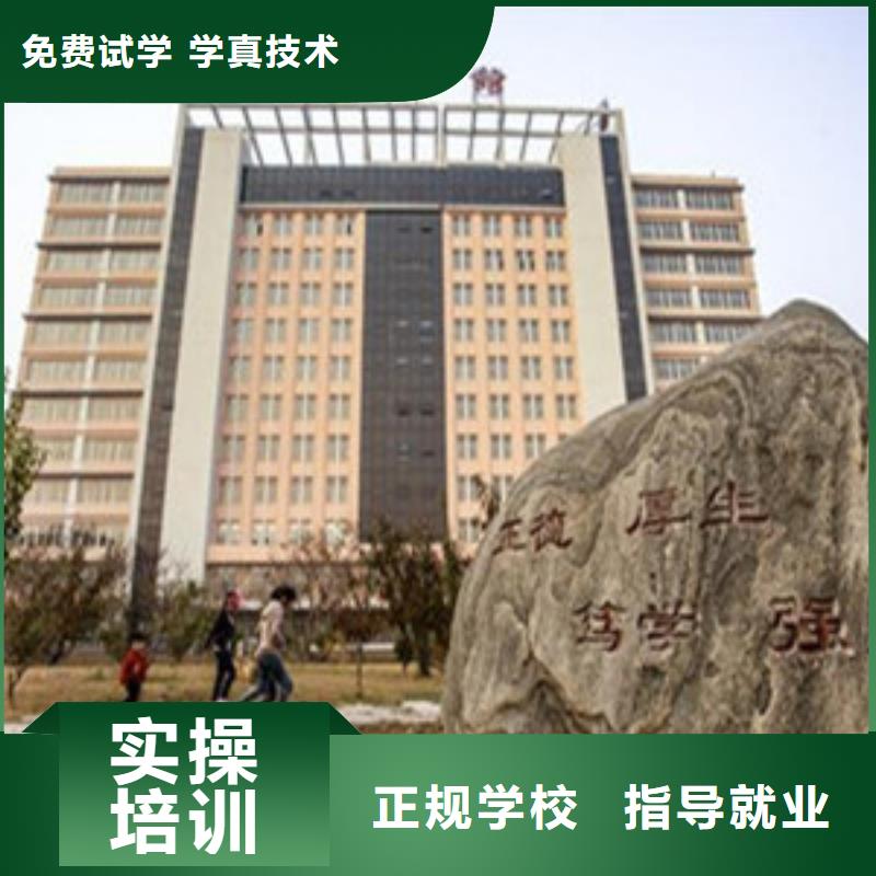 單招培訓(xùn)正規(guī)培訓(xùn)