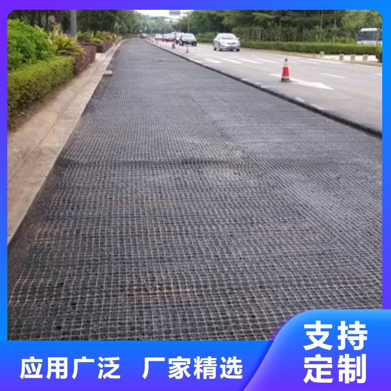 鋼塑土工格柵怎么收費