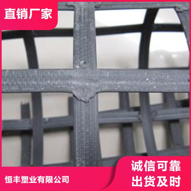 鋼塑土工格柵|鋼塑復合土工格柵廠家_價格_規格_作用