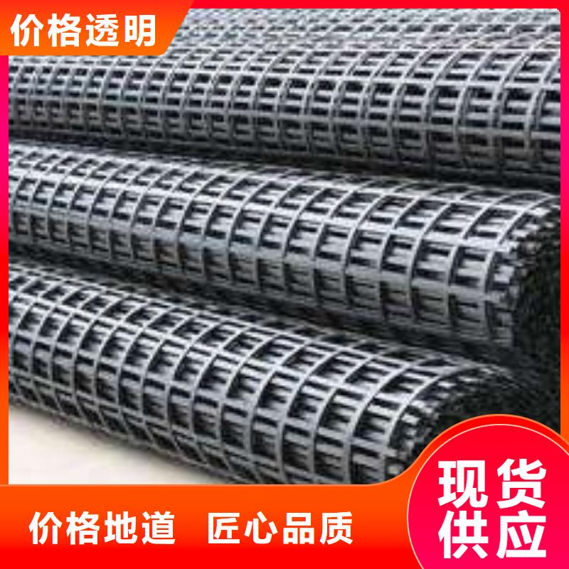 玻纖土工格柵_鋼塑土工格柵_塑料土工格柵
