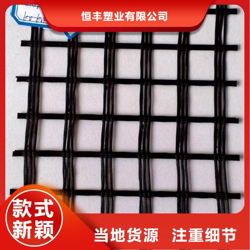 玻纖土工格柵批發