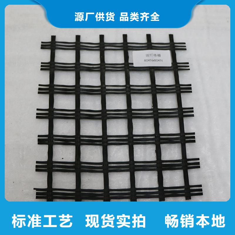 自粘玻纖土工格柵批發