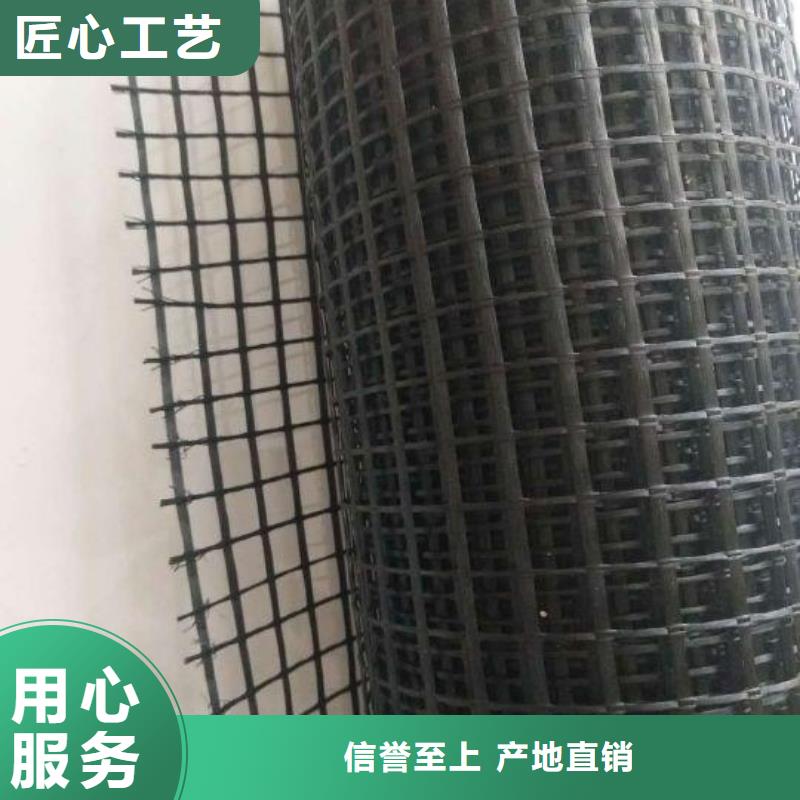土工格柵,玻纖格柵,土工布,排水板,防水板,土工膜,玻纖土工格柵-億路通
