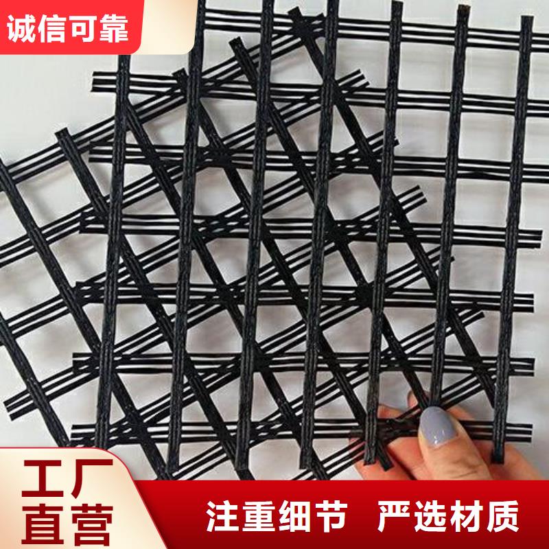 玻纖土工格柵-玻纖防裂布-雙向塑料土工格柵批發(fā)-鋼塑土工格柵