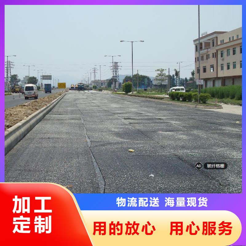 玻璃纖維土工格柵促銷價格