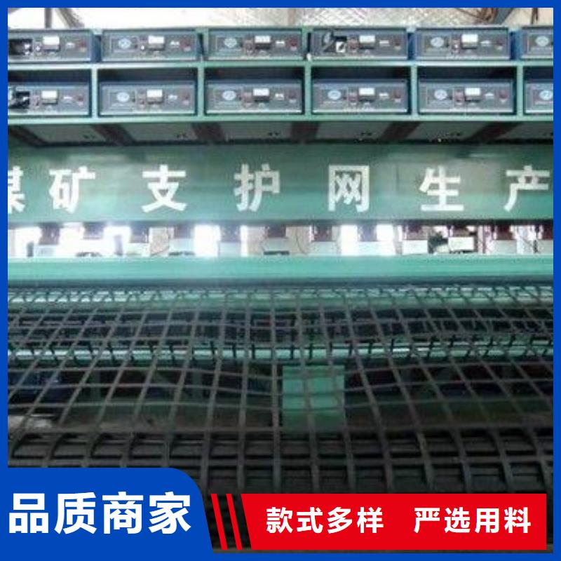 煤礦井下用鋼塑復合網假頂(鋼塑網)
