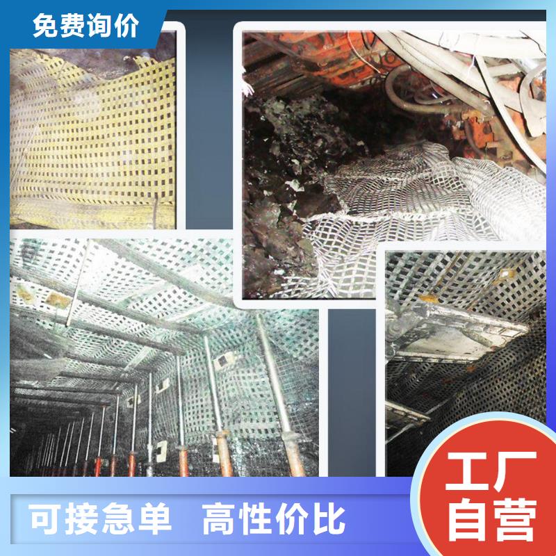 礦用復合假頂網假頂網煤礦井下用鋼塑復合網生產基地供應