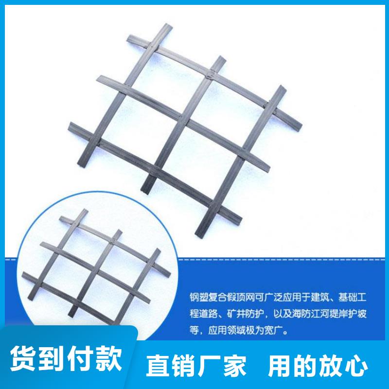 礦用鋼塑復合假頂網【TPO防水卷材】放心得選擇