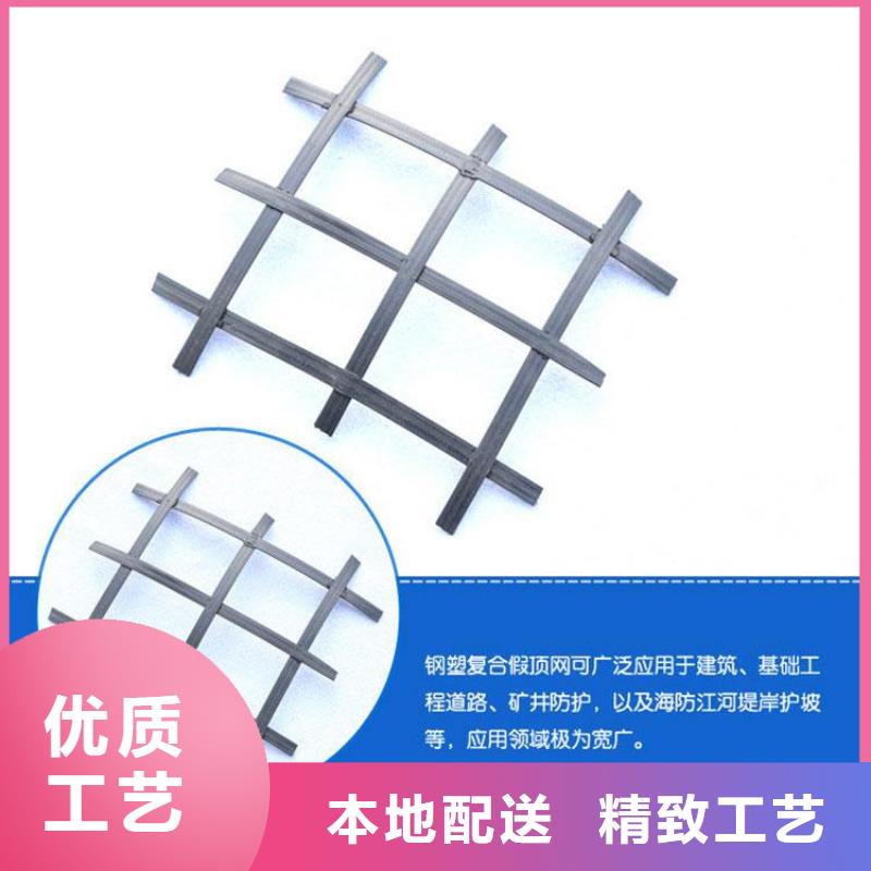 礦用鋼塑網(wǎng)規(guī)格齊全-誠信服務(wù)