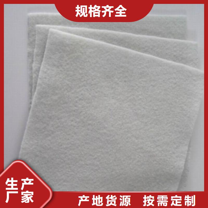 土工布廠家直銷