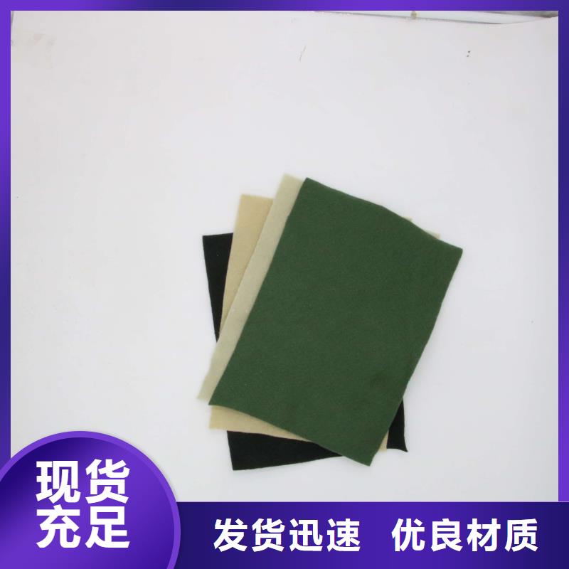 土工布的作用