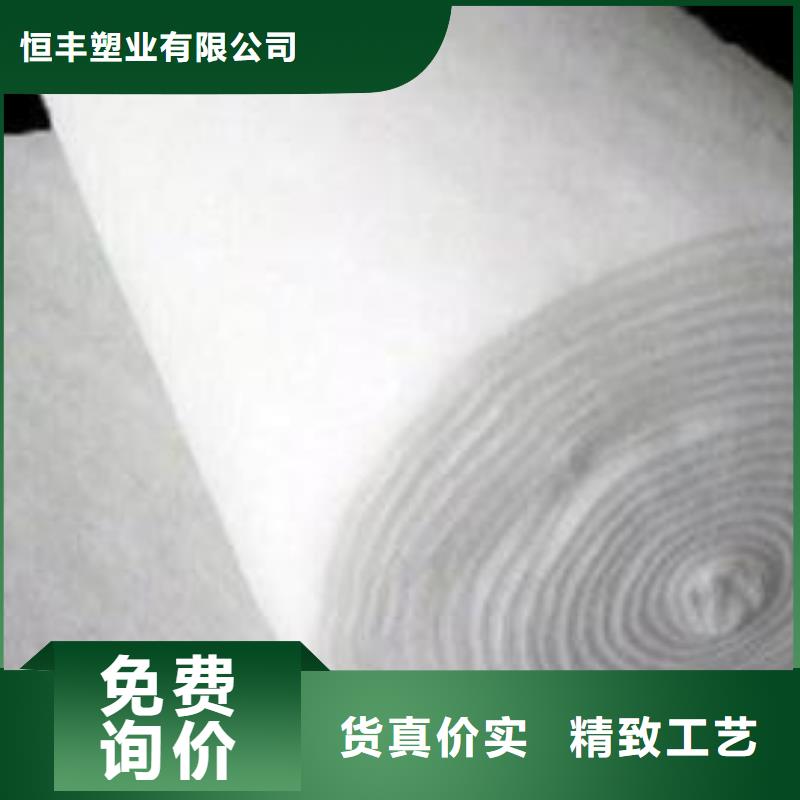 土工布【塑料盲溝】暢銷本地