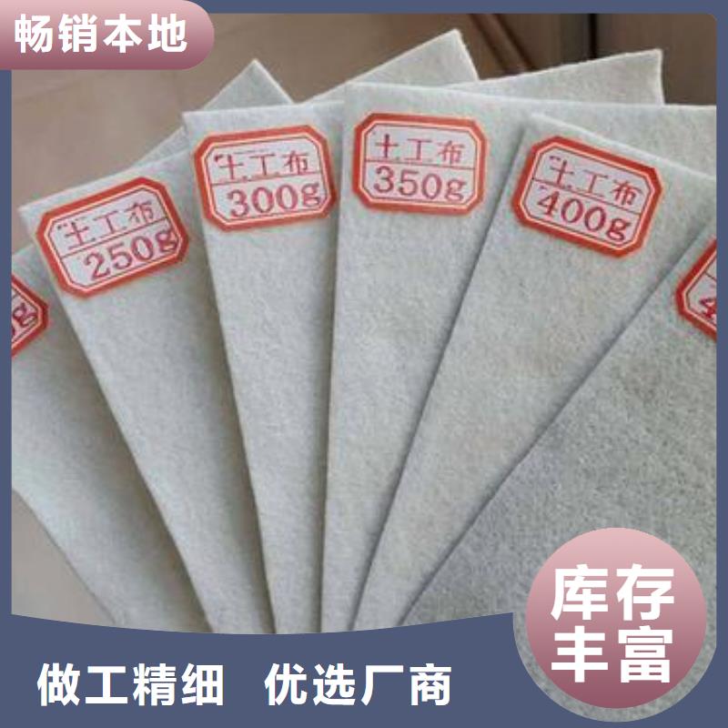 土工布,防水土工布,土工布廠家,土工膜