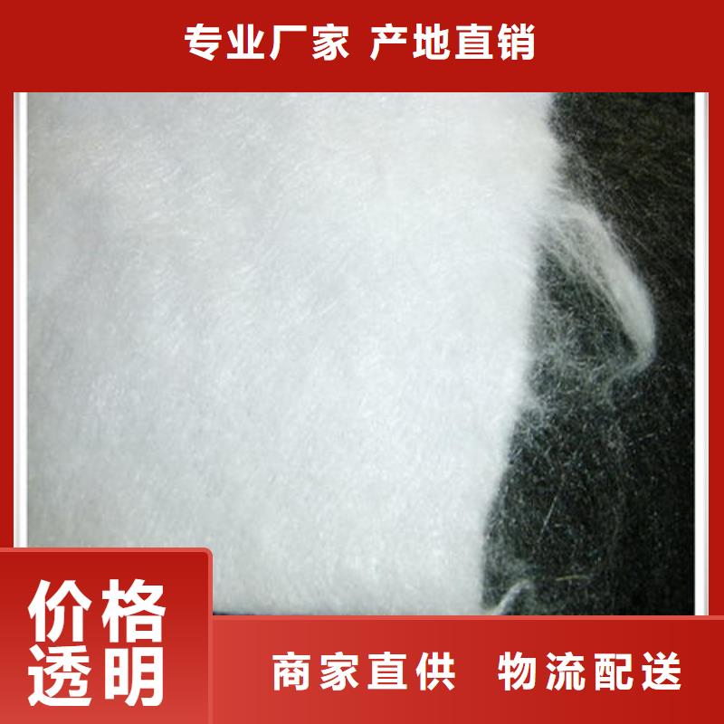 短纖土工布廠家低價熱銷